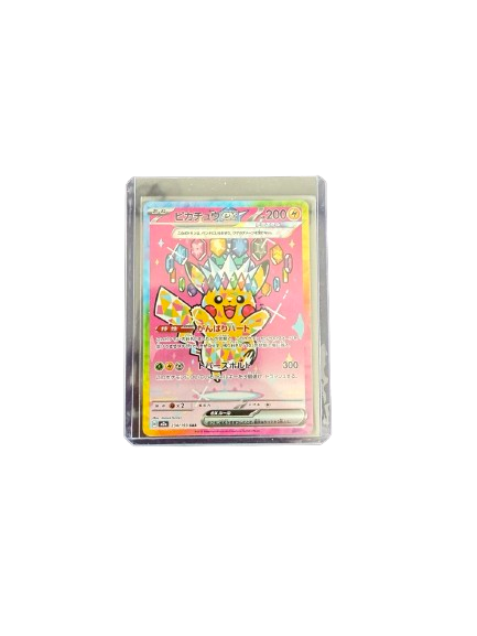 Pikachu ex #234 Pokemon Japanese Mega Dream ex